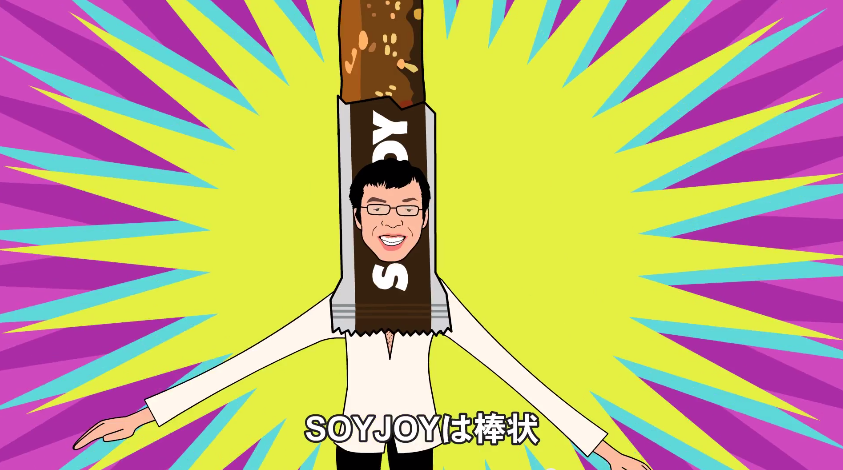 スクールオブゴッド！