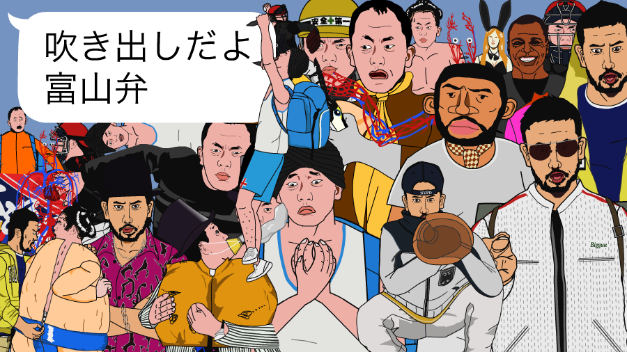 LINEスタンプ　吹き出しだよ！富山弁　THE BROTHER篇