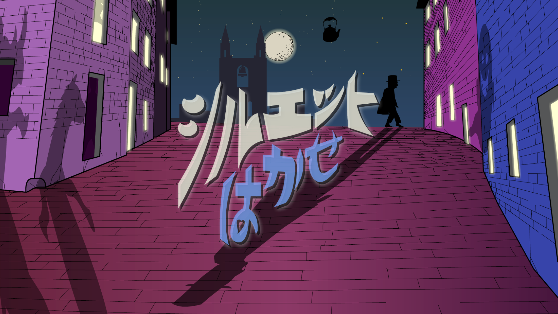 ＮＨＫ Ｅテレ「おかあさんといっしょ」