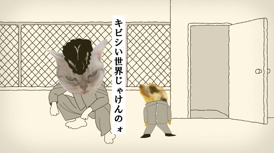 押忍!私立バリバリペット学園 第8話 「パシリニャ舎弟ワン」