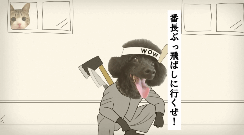 スクリーンショット 2017 12 20 9.11.30