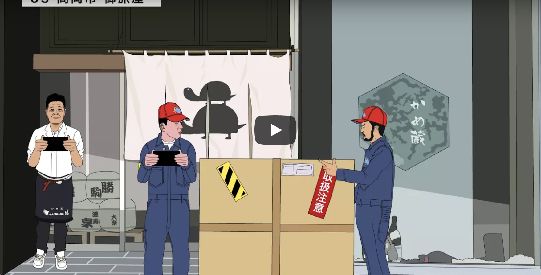 富山弁アニメ「THE BROTHER」第五話