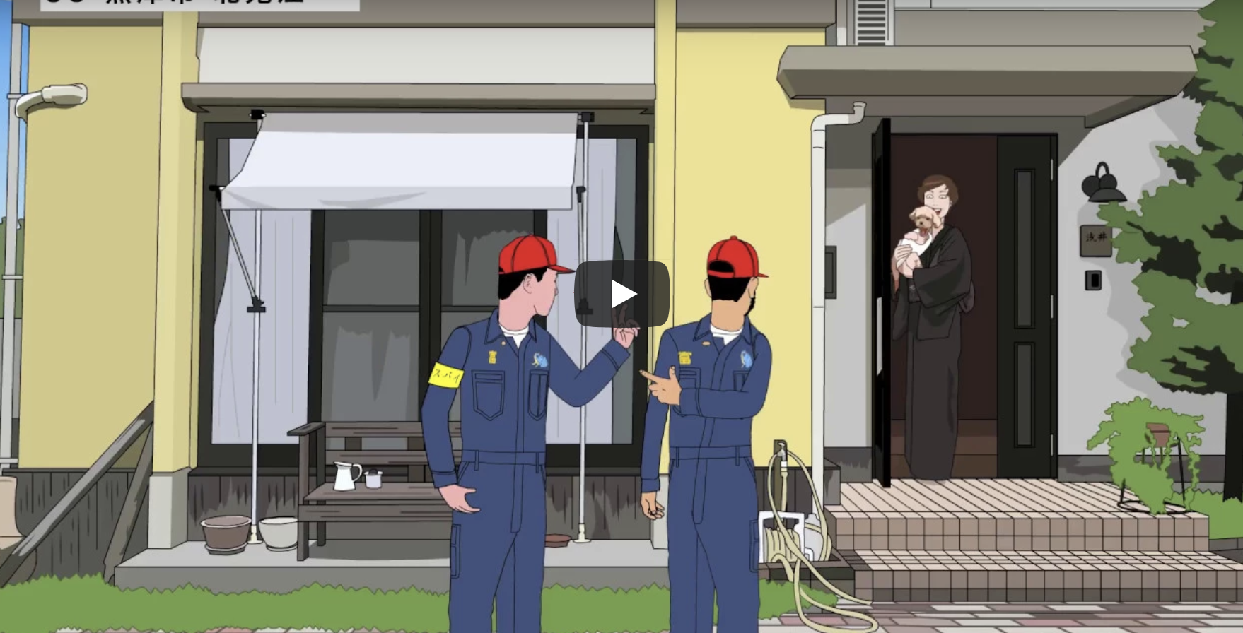 富山弁アニメ「THE BROTHER」第九話