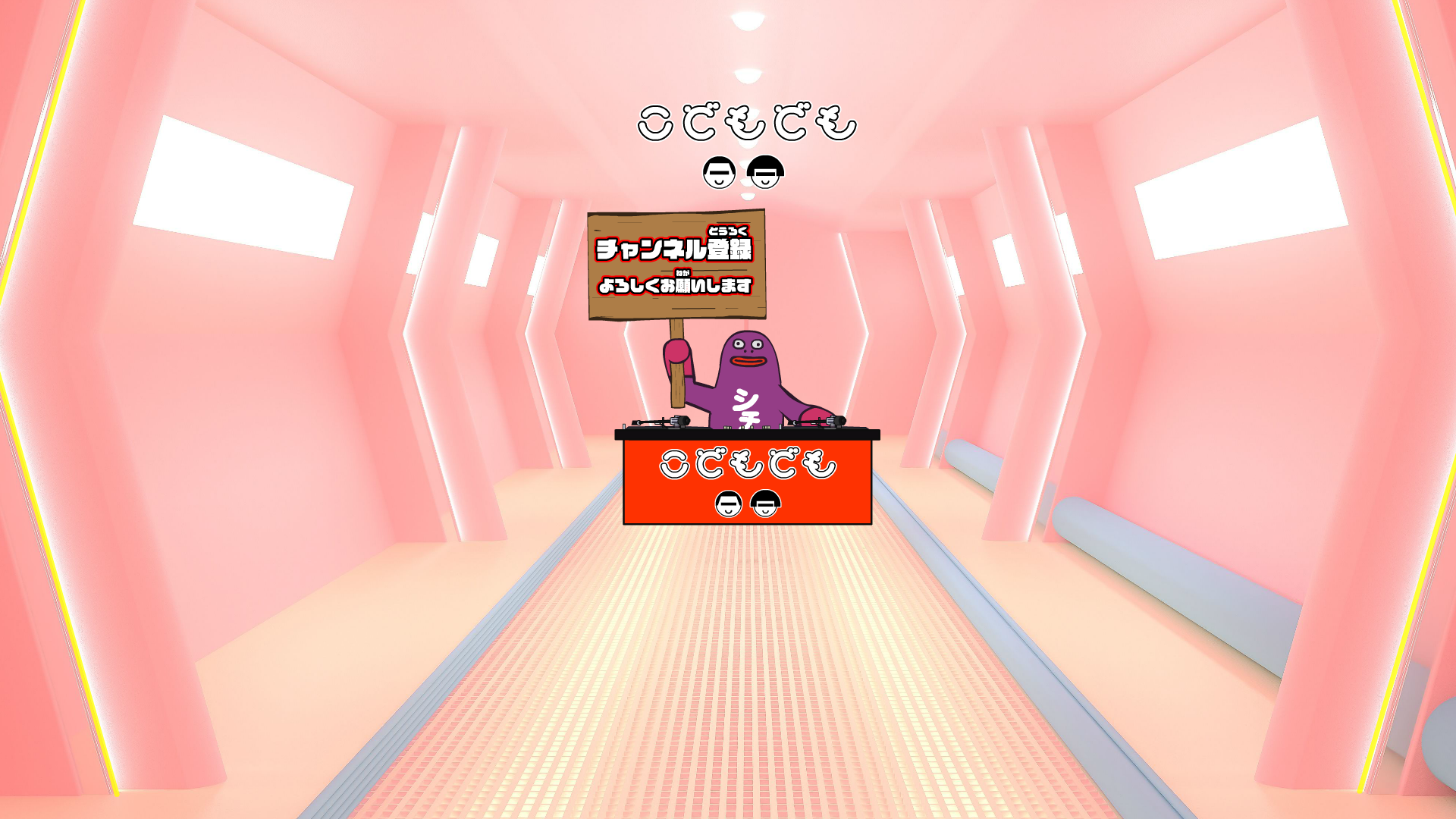 快ウン！便座占い！