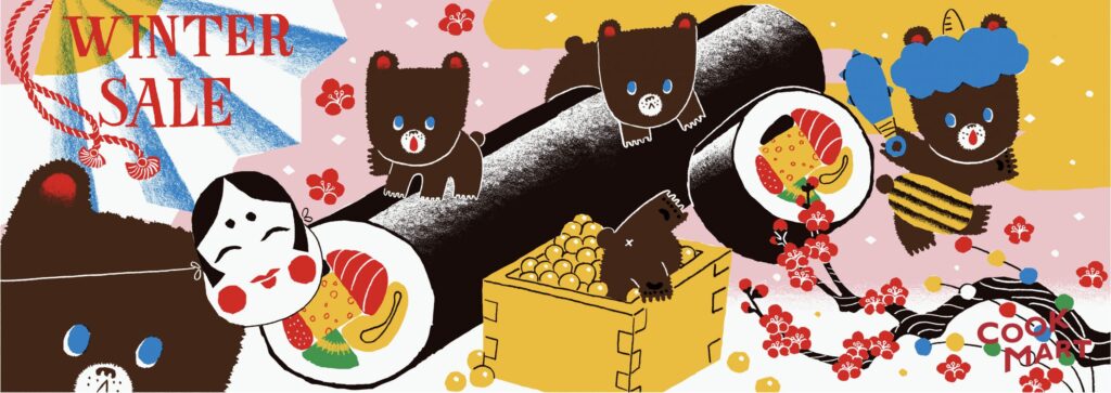 節分大バナー