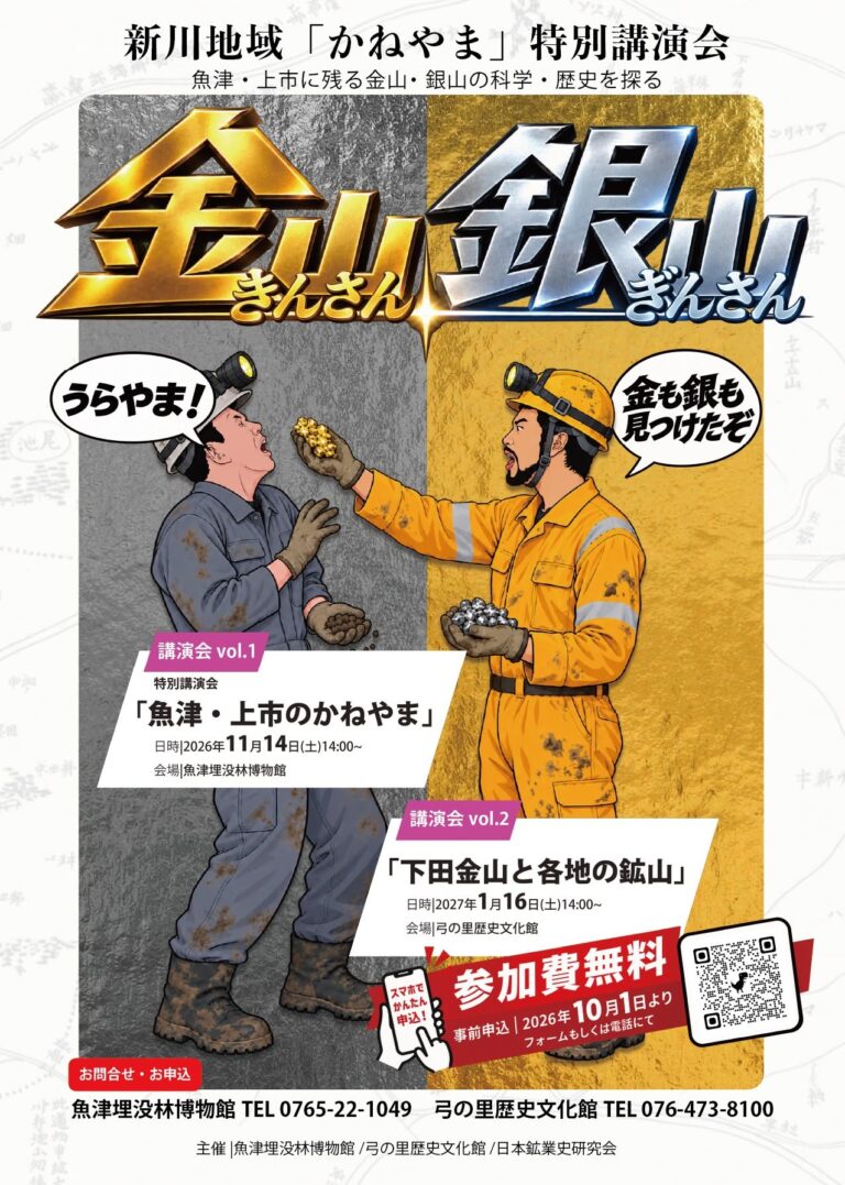 フライヤー制作
